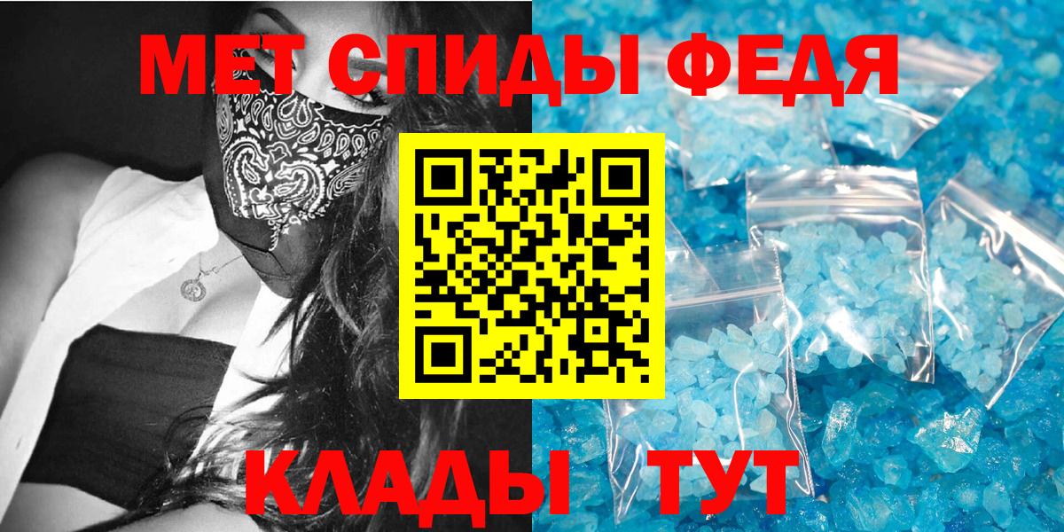 АМФЕТАМИН Розовый Подольск