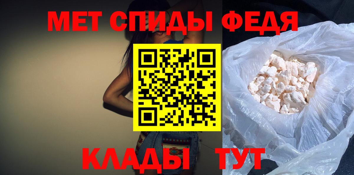 Амфетамин  АМФЕТАМИН Розовый  Вход с VPN  Подольск  Амфетамин 