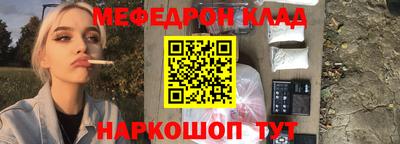 мет Бугуруслан