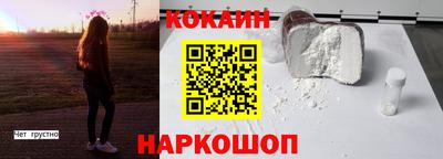 ПСИЛОЦИБИНОВЫЕ ГРИБЫ Будённовск