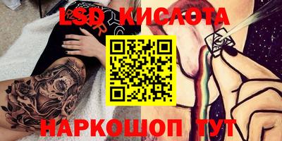 гашишное масло Бузулук