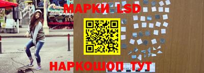 ПСИЛОЦИБИНОВЫЕ ГРИБЫ Будённовск