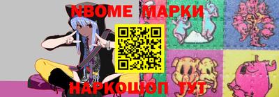 ПСИЛОЦИБИНОВЫЕ ГРИБЫ Будённовск