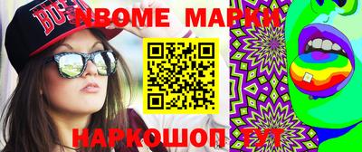 гашишное масло Бузулук