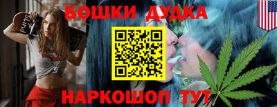 гашишное масло Бузулук