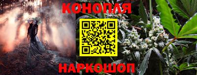гашишное масло Бузулук