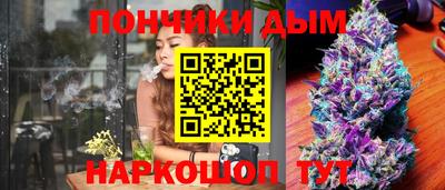 гашишное масло Бузулук