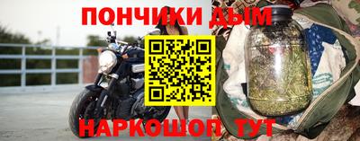 гашишное масло Бузулук