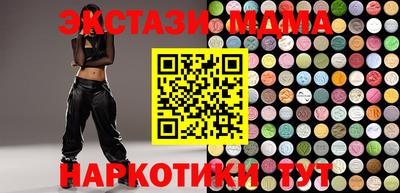 гашишное масло Бузулук