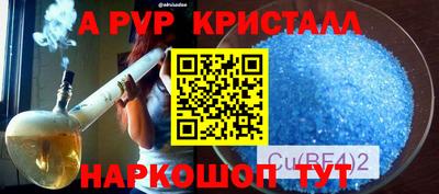 гашишное масло Бузулук
