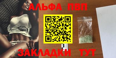 гашишное масло Бузулук