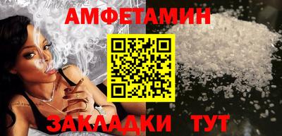 ПСИЛОЦИБИНОВЫЕ ГРИБЫ Будённовск