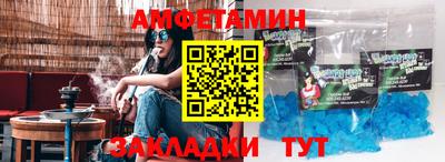 ПСИЛОЦИБИНОВЫЕ ГРИБЫ Будённовск