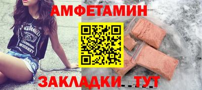 ПСИЛОЦИБИНОВЫЕ ГРИБЫ Будённовск
