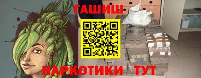 соль курить ск Обнинск
