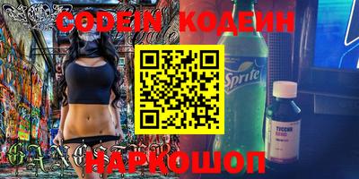 ПСИЛОЦИБИНОВЫЕ ГРИБЫ Будённовск