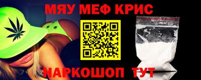 ПСИЛОЦИБИНОВЫЕ ГРИБЫ Будённовск