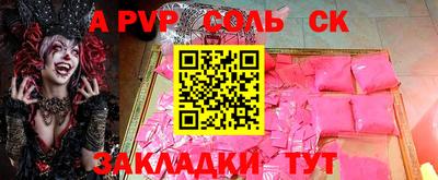гашишное масло Бузулук