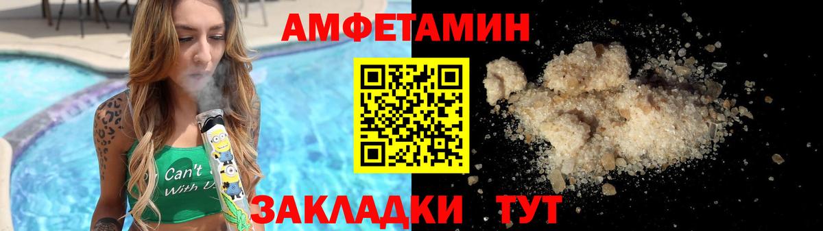 Подольск  Первитин Декстрометамфетамин 99.9%  Первитин Декстрометамфетамин 99.9%  Вход с VPN 